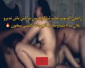 Arab Moroccan Cuckold Couple Swapping Wives plan a4 – hot 2021