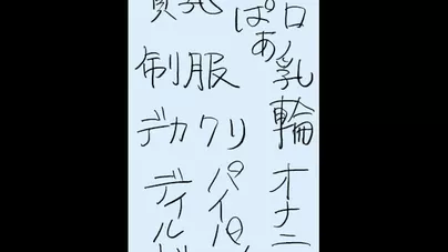 #0054 Twitterのエロ垢を紹介する