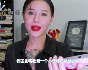 【喷泉乔老师】性爱小知识：发现男朋友收藏的AV！让我很苦恼！如何调节自我心态？添加 wx:pqzy555555