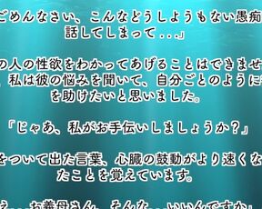 娘の夫といけない関係に発展してしまった話